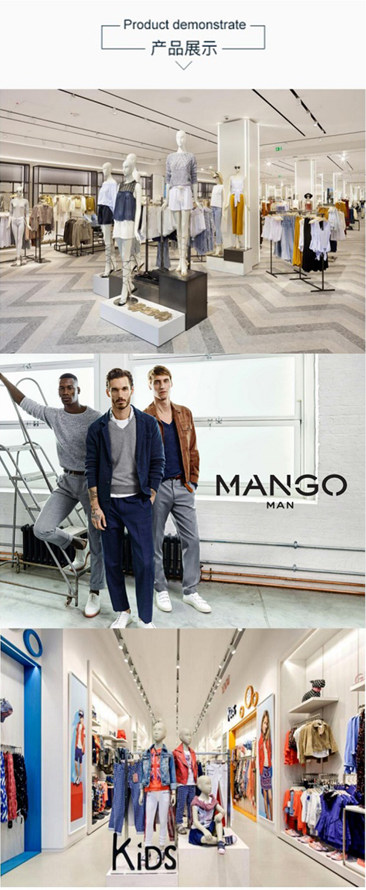 【mango】mango