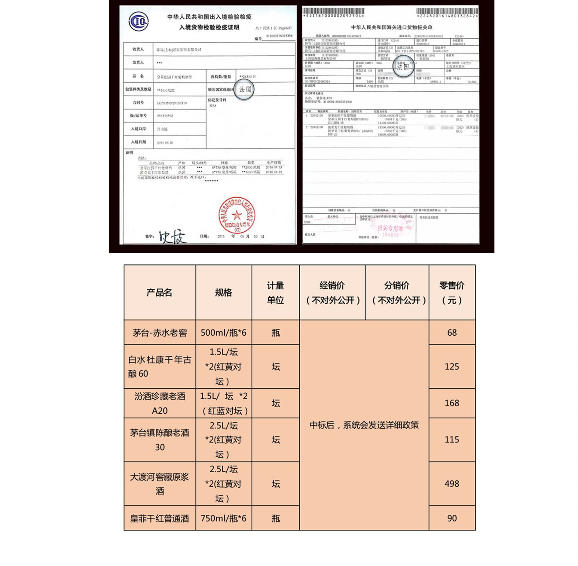 快消酒水加盟-经典老酒，口感浓郁，醇厚悠长-找加盟就上小宝招商