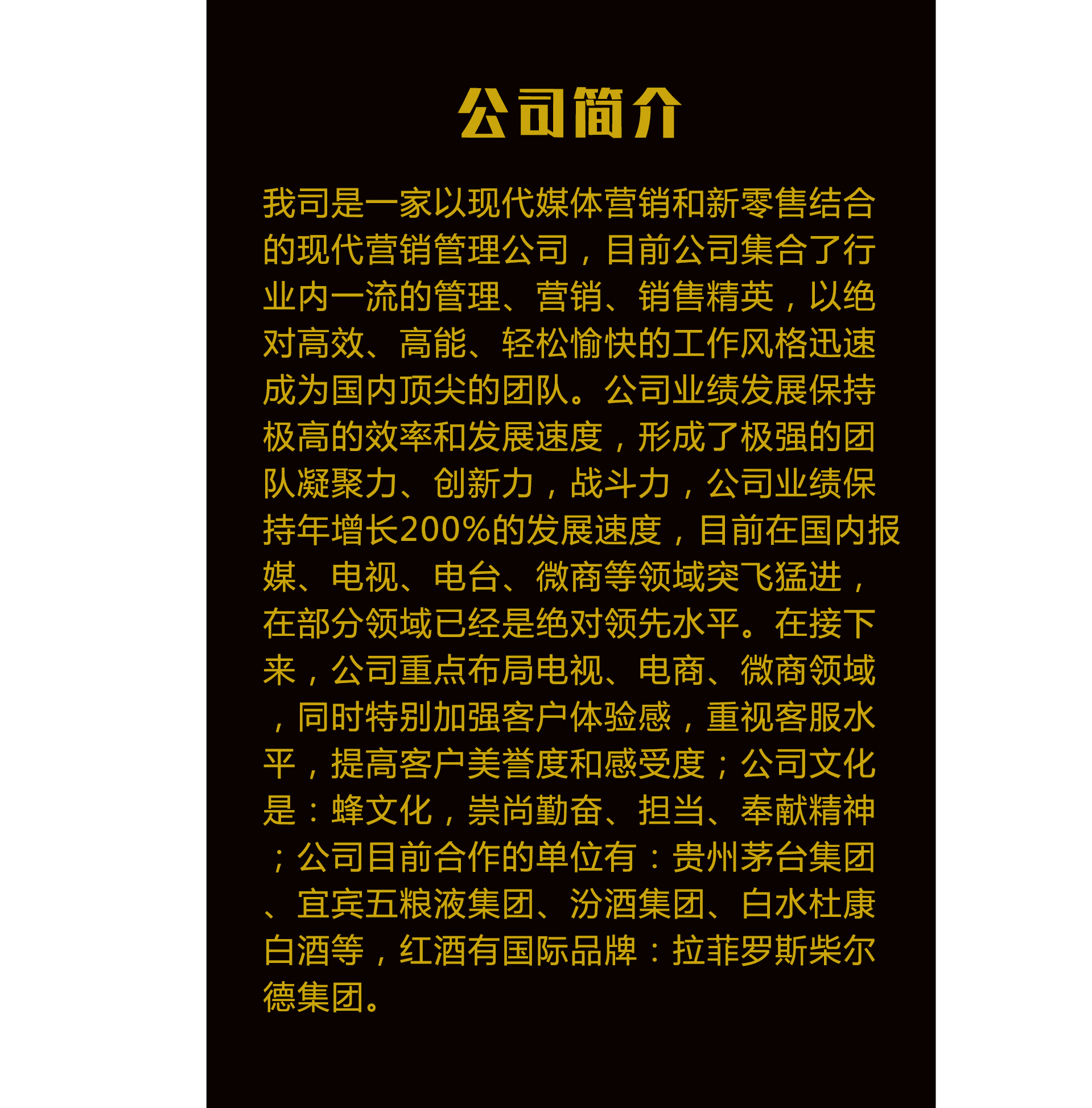 快消酒水加盟-经典老酒，口感浓郁，醇厚悠长-找加盟就上小宝招商