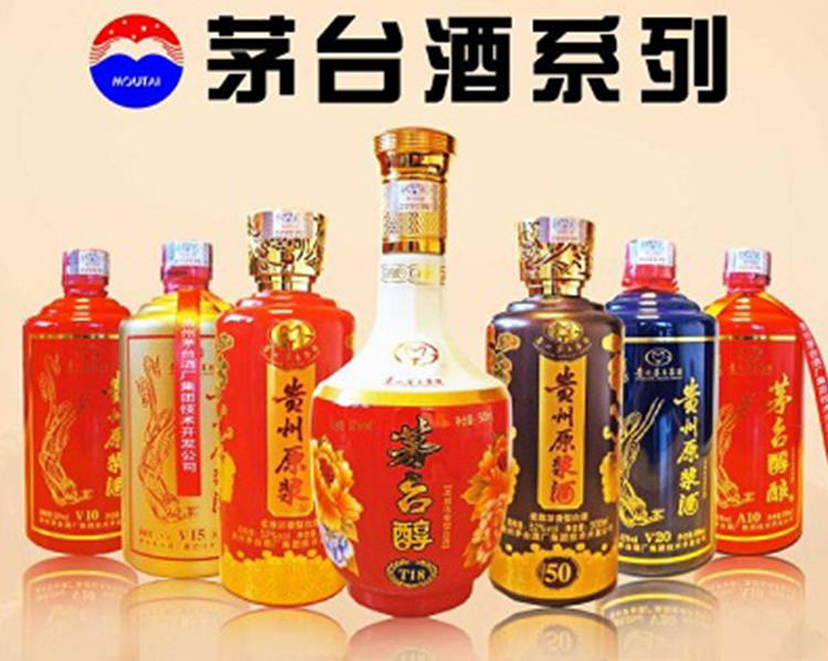 快消加盟-喝品质好酒就找酒富-找加盟就上小宝招商