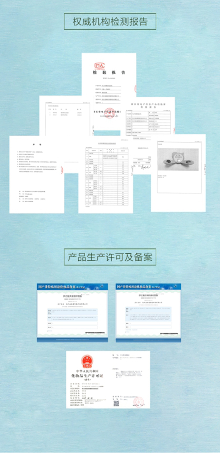 快消加盟-智能TENS面膜，动态激活深层导入-找加盟就上小宝招商