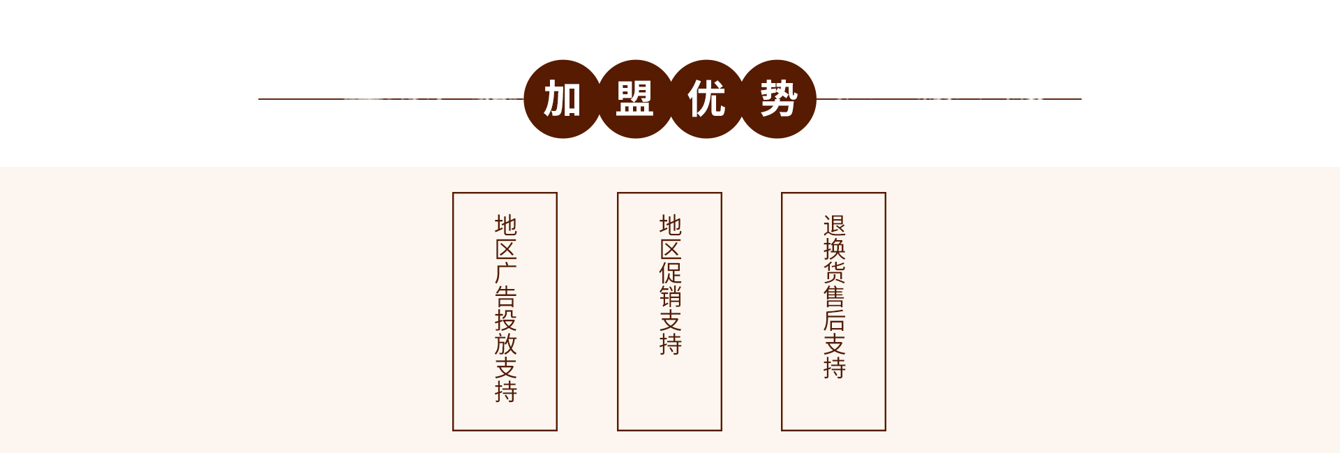 快消酒水加盟-好酒就选凯斯蒂隆-找加盟就上小宝招商