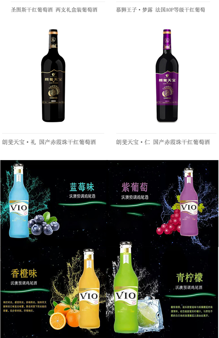 快消酒水加盟-好酒就选凯斯蒂隆-找加盟就上小宝招商