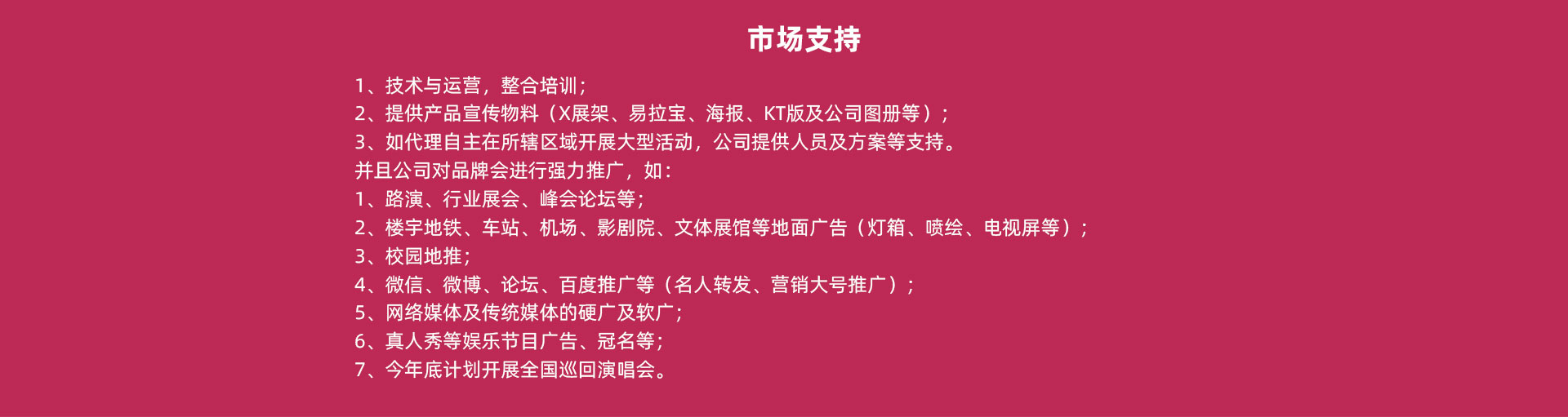 新奇特加盟-消费增值，分享赚钱-找加盟就上小宝招商