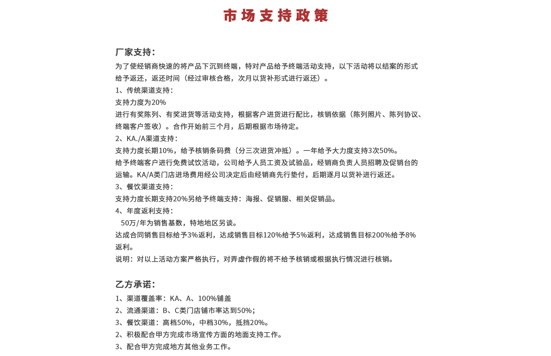 快消加盟-横扫小渴小饿，优雅无负担，健康零脂肪-找加盟就上小宝招商